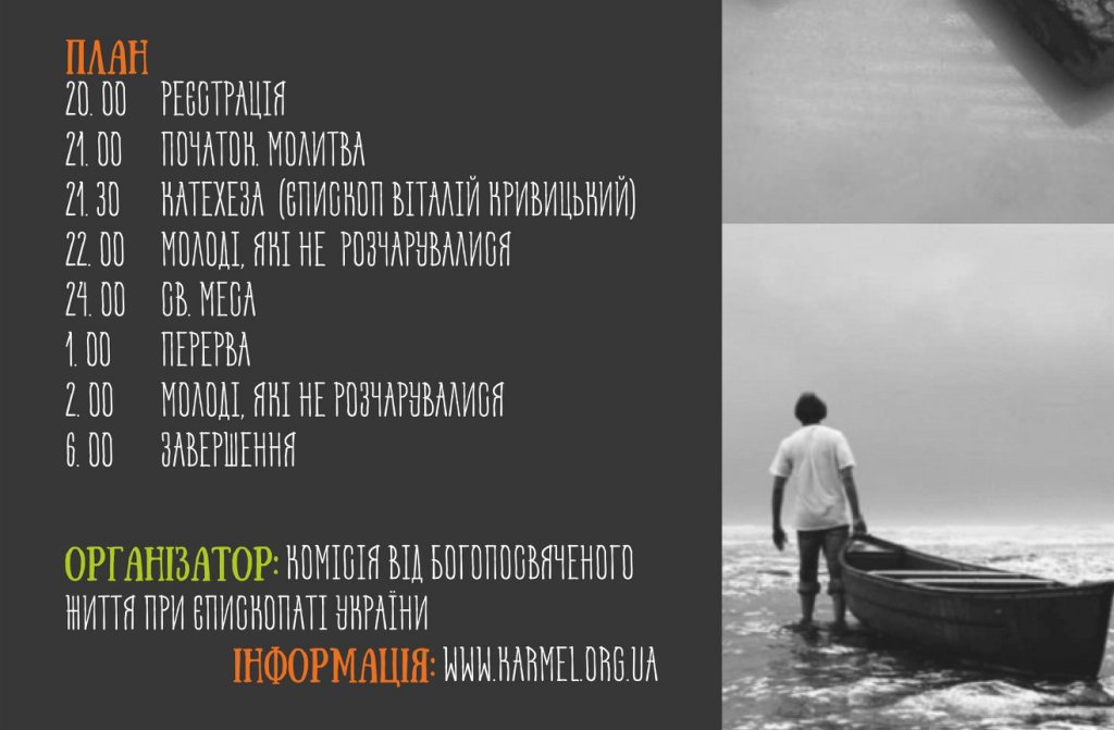 27500702 2004312089813844 4339542772046743308 o kopia 4