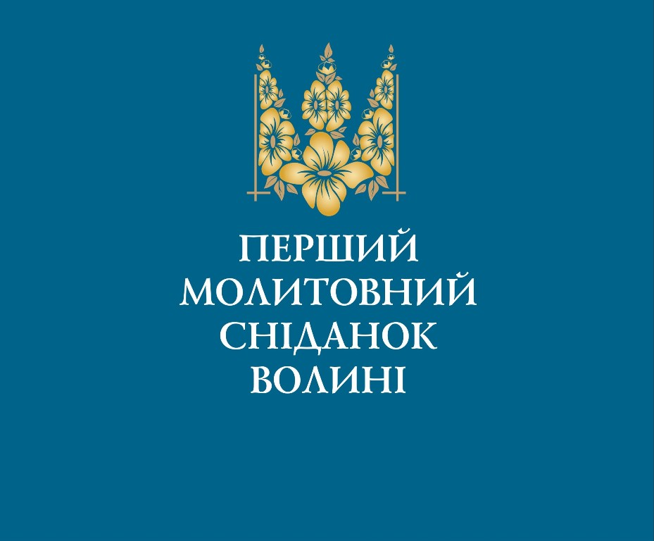 банер25х3 копія