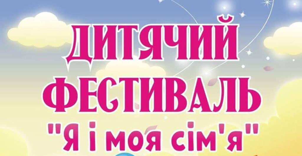 фестиваль kopia