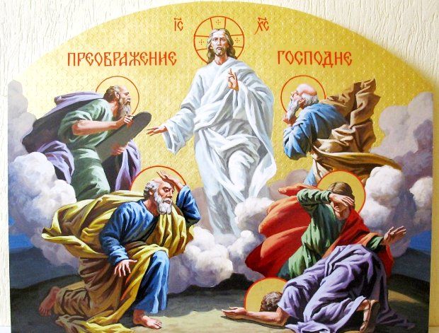 преображення