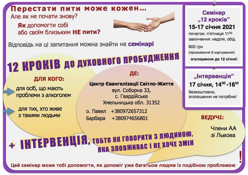 1610055196 yzobrazhenye viber 2021 01 07 16 09 37